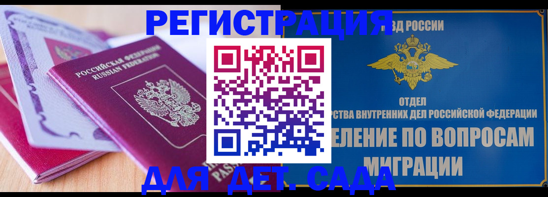 где прописаться в Вяземском